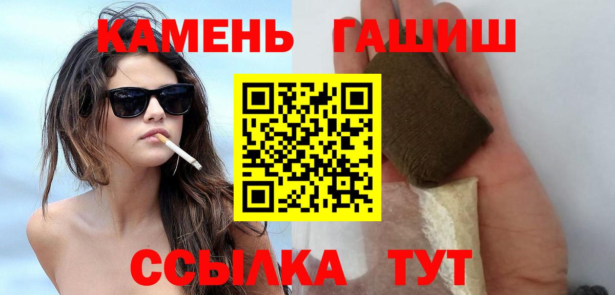 МЕФ   Меф МЯУ МЯУ  МДМА  Светлоград  А ПВП СОЛЬ кристаллы  Вход с VPN  ГАШ  МАРИХУАНА 