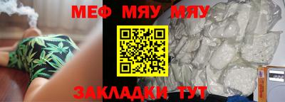 прущая мука Славянск-на-Кубани