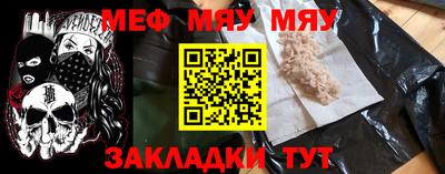 a pvp Сланцы