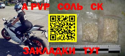 прущая мука Славянск-на-Кубани