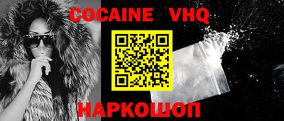 прущая мука Славянск-на-Кубани
