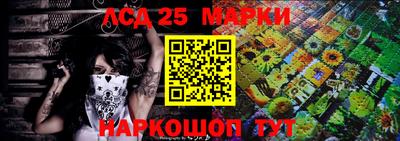прущая мука Славянск-на-Кубани
