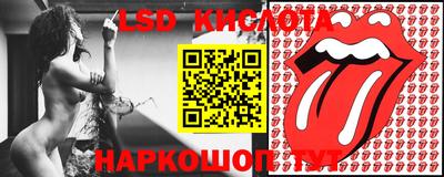 a pvp Сланцы