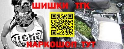 a pvp Сланцы