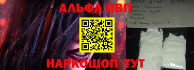 a pvp Сланцы