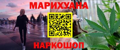 прущая мука Славянск-на-Кубани