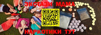 a pvp Сланцы