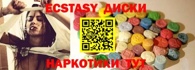 a pvp Сланцы