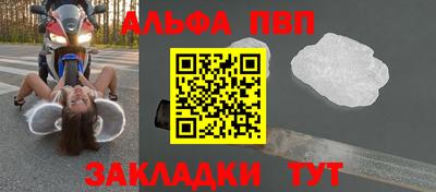 a pvp Сланцы