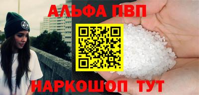 прущая мука Славянск-на-Кубани