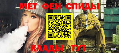 прущая мука Славянск-на-Кубани