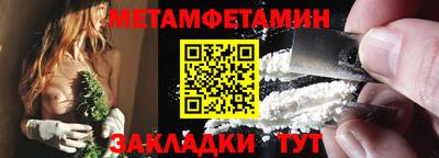 прущая мука Славянск-на-Кубани