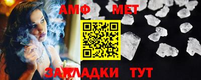 прущая мука Славянск-на-Кубани