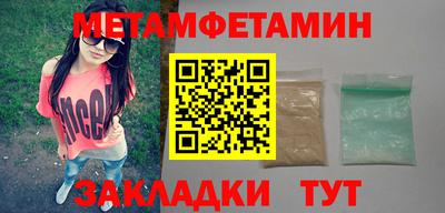 прущая мука Славянск-на-Кубани