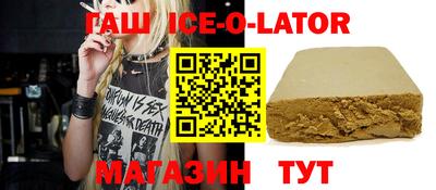 прущая мука Славянск-на-Кубани