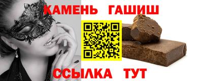 прущая мука Славянск-на-Кубани