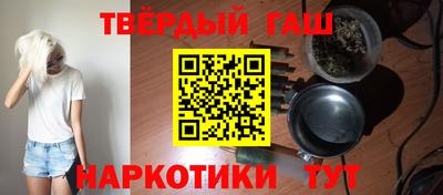 прущая мука Славянск-на-Кубани