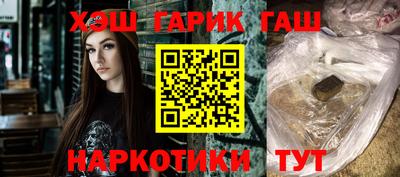 прущая мука Славянск-на-Кубани
