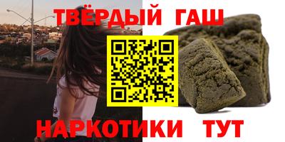 прущая мука Славянск-на-Кубани