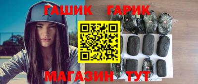 a pvp Сланцы