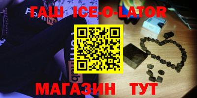 a pvp Сланцы
