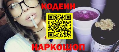 a pvp Сланцы