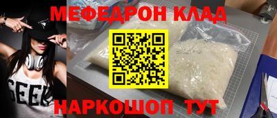 прущая мука Славянск-на-Кубани