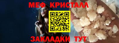a pvp Сланцы