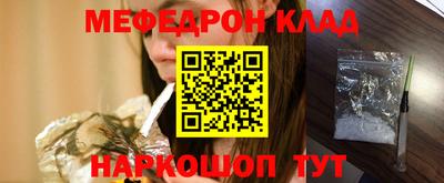 прущая мука Славянск-на-Кубани
