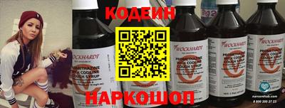 a pvp Сланцы