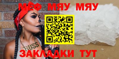 прущая мука Славянск-на-Кубани
