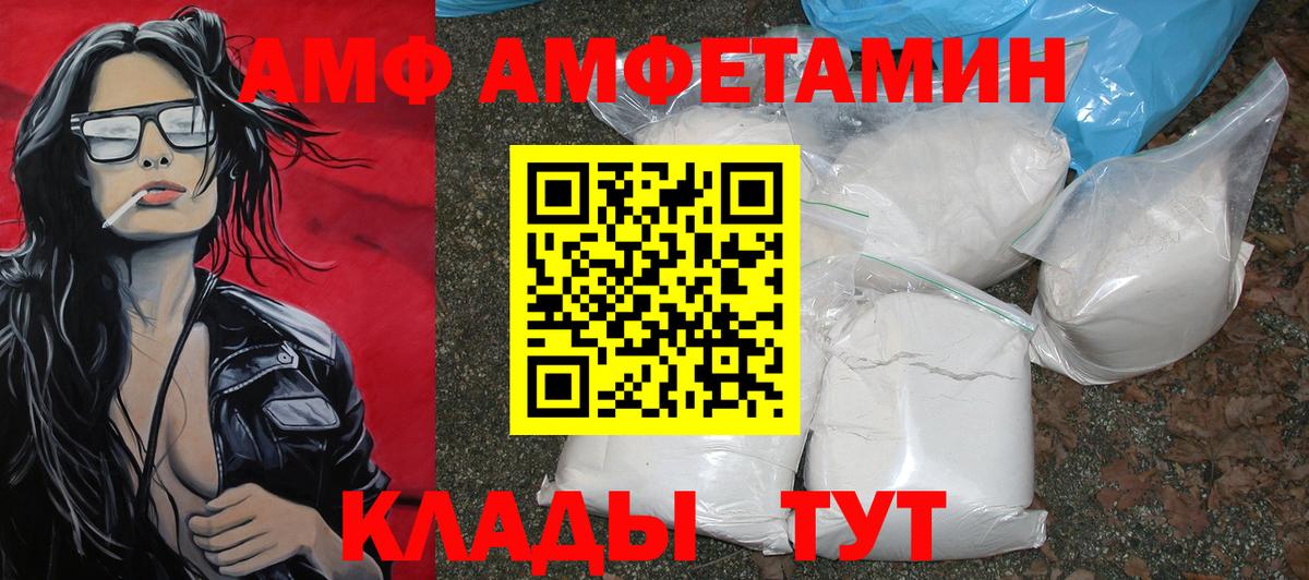 Первитин кристалл Светлоград