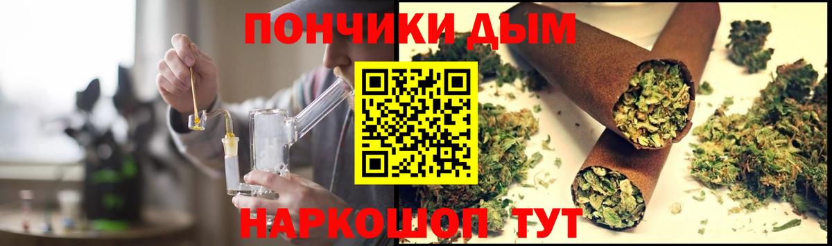 Светлоград  Каннабис конопля  Конопля Amnesia  Вход с VPN  МАРИХУАНА OG Kush  МАРИХУАНА планчик 